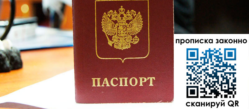 в Курске height= регистрация в Курске